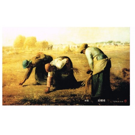 PEINTURE : LES GLANEUSES DE J. F. MILLET - ENTIER POSTAL NEUF CHINOIS